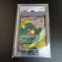 ヤドン GYM PROMO PACK 3 PSA9 - メルカリ