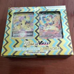ポケモンカードゲーム ハイグラスデッキ ゼラオラのサムネイル