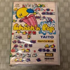 MSX ちゃっくんぽっぷ 動作確認済