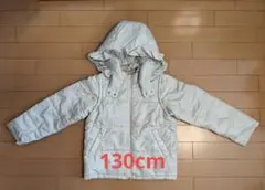 ホワイト　ダウンコート ジャンパー　フード付き 130cm