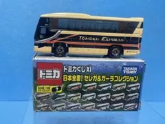 Item thumbnail for item 311b9134-aedb-4d68-aff5-d73bb35ba03e