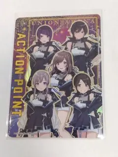 2026年最新】アンティーカ アクションポイントの人気アイテム - メルカリ