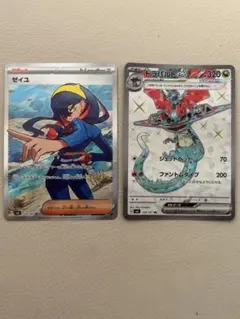 ポケモンカード ドラパルト ex SR ゼイユ SR まとめ売り 変幻の仮面