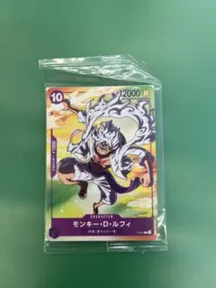 ワンピースカード モンキー・D・ルフィ 未開封 セブンイレブン限定 P