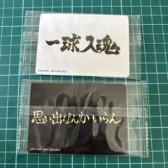 ハイキュー　ピンバッジ カードセット