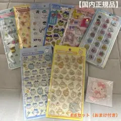 ちいかわ　ボンボンドロップシール　他　8点セット売り