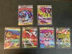 メガアタックレア　まとめ売り