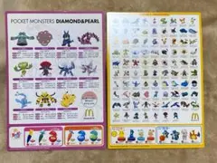 ポケモン　下敷き　マクドナルド