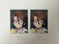 アモカフェ　Dr.stone ビジュアルカード　SAI 2枚のサムネイル