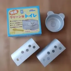 mini Animan 快適クリーンなトイレ ひんやりトンネル ハムスターなべ