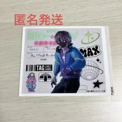 2026年最新】銀河特急ミルキーサブウェイの人気アイテム - メルカリ