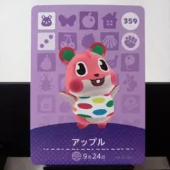 2026年最新】 amiiboカード あつ森の人気アイテム - メルカリ