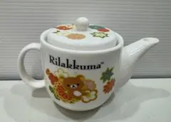 一番くじ リラックマ C賞 きゅうす★和モダンびより キャラクター 保管品