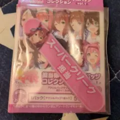 ウマ娘 担当称号アクリルバッジ スーパークリーク