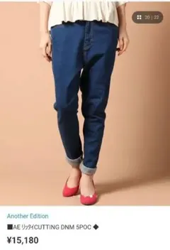 Another Edition サルエルパンツ デニムパンツ サルエルデニムのサムネイル