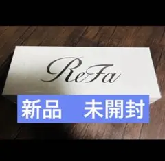 2026年最新】リファファインバブル 未使用の人気アイテム - メルカリ