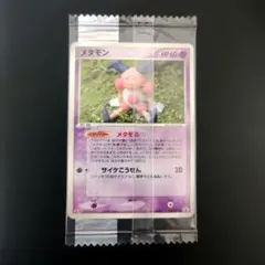 ヤドン PROMO ADV-Pプロモカード 059/ADV-P未開封 - メルカリ