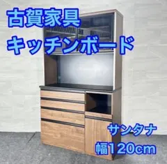2026年最新】古賀家具 食器棚の人気アイテム - メルカリ