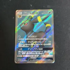 ブラッキーEX SR XY10 めざめる超王 082/078 - メルカリ