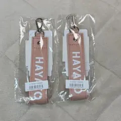 M!LK 佐野勇斗 MILKFED.xM!LK コラボ キーホルダー