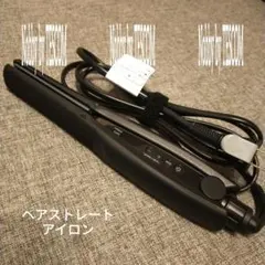 Nobby by TESCOM　ヘアアイロンストレート