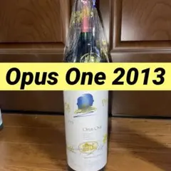 2025年最新】オーパス ワン 2013の人気アイテム - メルカリ