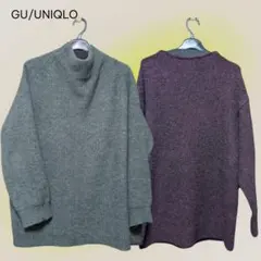 UNIQLO・GU オーバーサイズ ハイネック セーター 2点セット 厚手