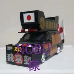 68755337_4