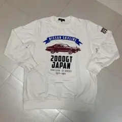 Nissan Skyline 2000GT トレーナー