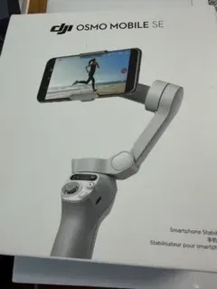 DJI Osmo Mobile SE スマートフォン用ジンバル