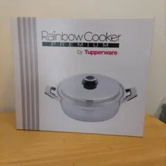 レインボークッカー タッパーウェア Tupperware レインボークッカー プレミアム 19cm 深