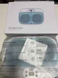 Petoneer Two-Meal Feeder ペットニア 2ミールフィーダー