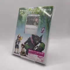 2026年最新】ふくよかミュージシャン 未開封の人気アイテム - メルカリ
