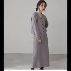 カーディガンニットセットアップ