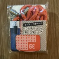 iLiFE! ボンボン付ペンライトストラップ真守みゅう - メルカリ