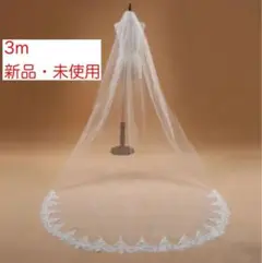 結婚式ベール