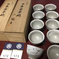 【即購入可】未使用品　たち吉　桐箱付き湯呑み10客セット