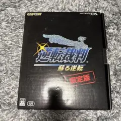 逆転裁判 蘇る逆転 限定版 NDS 逆転裁判 蘇る逆転 限定版 - メルカリ