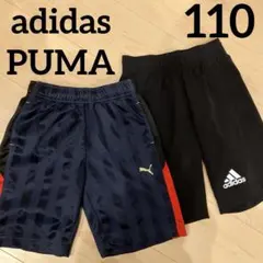 110 adidas PUMA 男児ハーフパンツ　2点