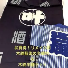 2026年最新】彦兵衛miniの人気アイテム - メルカリ