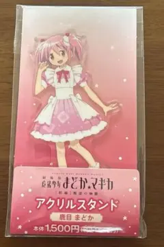 激レア】 エンジェリックレイヤー [ ヒカル ] ドール フィギュア