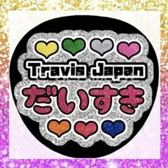 ちゃん様　専用ページ