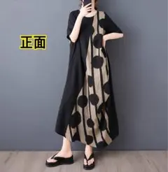 つばめ様 リクエスト 3点 まとめ商品