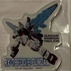 ガンダムネクストフューチャーパビリオン グラスフェザー装備　アクリルマグネット