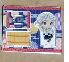 鬼滅の刃　極楽湯コラボ　アクリルスタンド