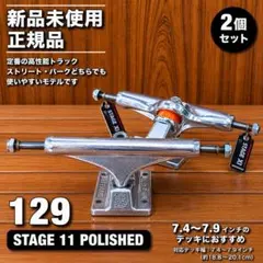 independent インディ139 ホローOMAR HASSAN14800円 - メルカリ