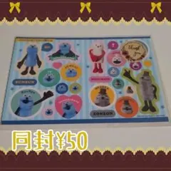 2025 12月号 ちゃお付録 パペットスンスン シール