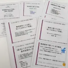 Item thumbnail for item ae5155d6-e4b2-448b-bc86-b8b3ef2c6943