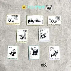 中国人民郵政切手　1973-1974発行　9枚セット 2025年最新】1973年発行 中国切手の人気アイテム - メルカリ