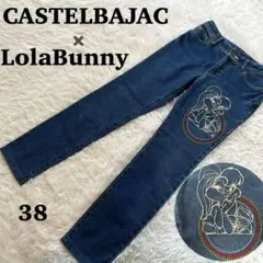 CASTELBAJAC✖️ LolaBunny 　デニムパンツ　38 刺繍